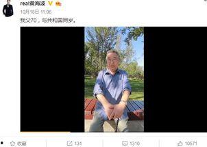 大灰人美国爆料视频