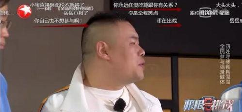 嘴哥最新爆料是哪一期的,揭秘哪一期成为焦点话题